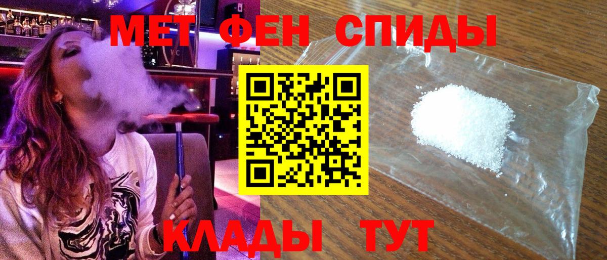 Джанкой  Амфетамин  площадка официальный сайт  АМФ 98%  Вход с VPN 