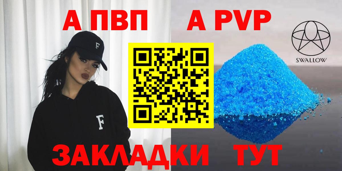 A-PVP СК КРИС Джанкой
