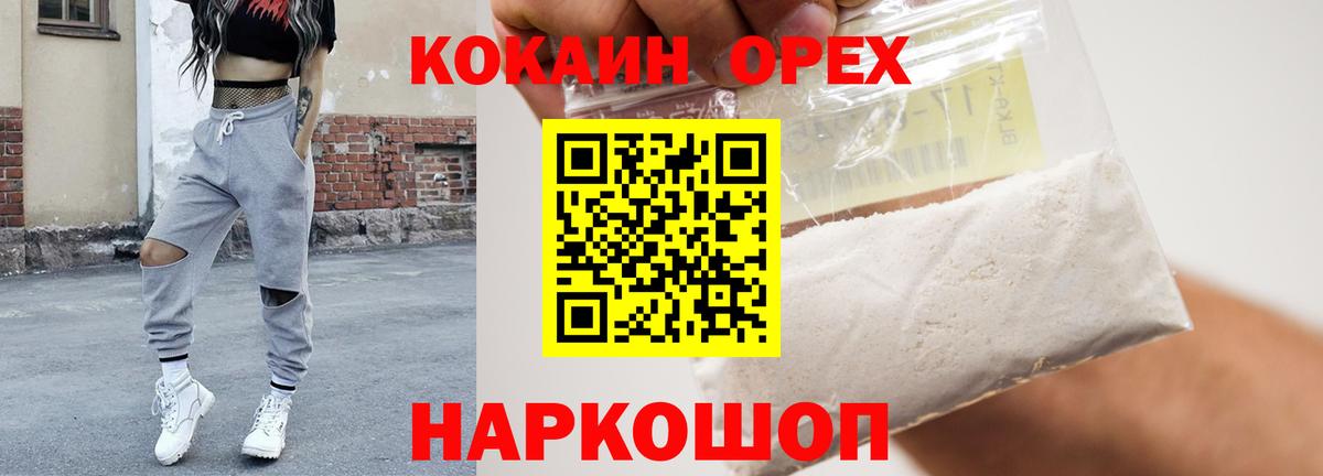 Cocaine VHQ Джанкой