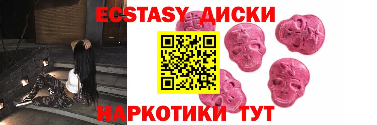 Джанкой  Ecstasy  где купить   ЭКСТАЗИ 300 mg  ссылка на мегу как зайти  Вход с VPN 