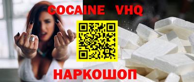 метамфетамин Усинск
