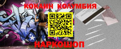 MDMA Шадринск