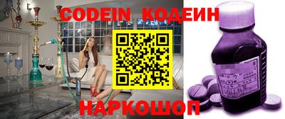 метамфетамин Усинск