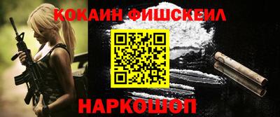 MDMA Шадринск