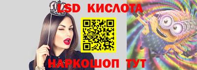 метамфетамин Усинск
