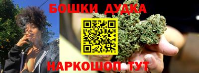 метамфетамин Усинск
