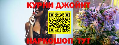 каннабис Химки