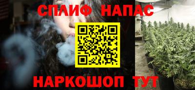 прущая мука Шали