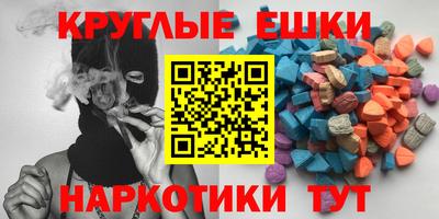 ECSTASY Холмск