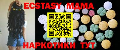 ECSTASY Холмск