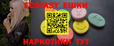 метамфетамин Усинск