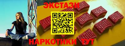 ECSTASY Холмск