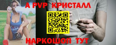бошки Хасавюрт