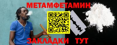 круглые Урюпинск