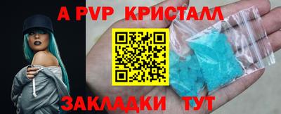 круглые Урюпинск