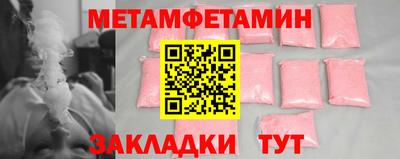 твердый Урус-Мартан