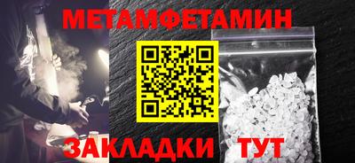 каннабис Химки
