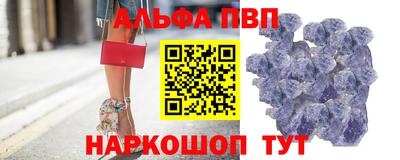 метамфетамин Усинск
