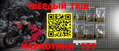 бошки Хасавюрт