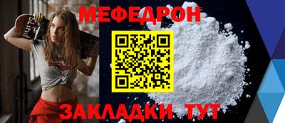 метамфетамин Усинск
