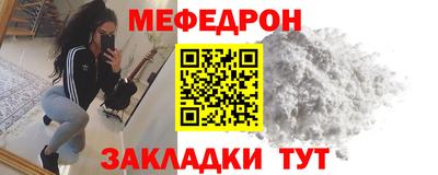 прущая мука Шали