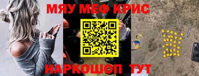метамфетамин Усинск