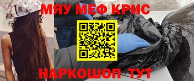 метамфетамин Усинск