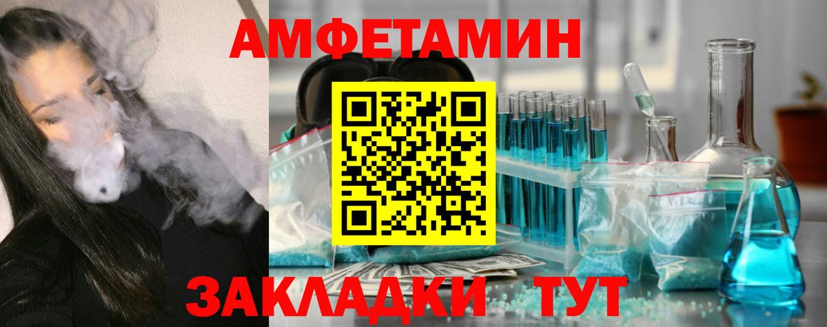 Джанкой  Первитин винт  Первитин винт  МЕТАМФЕТАМИН  Вход с VPN 