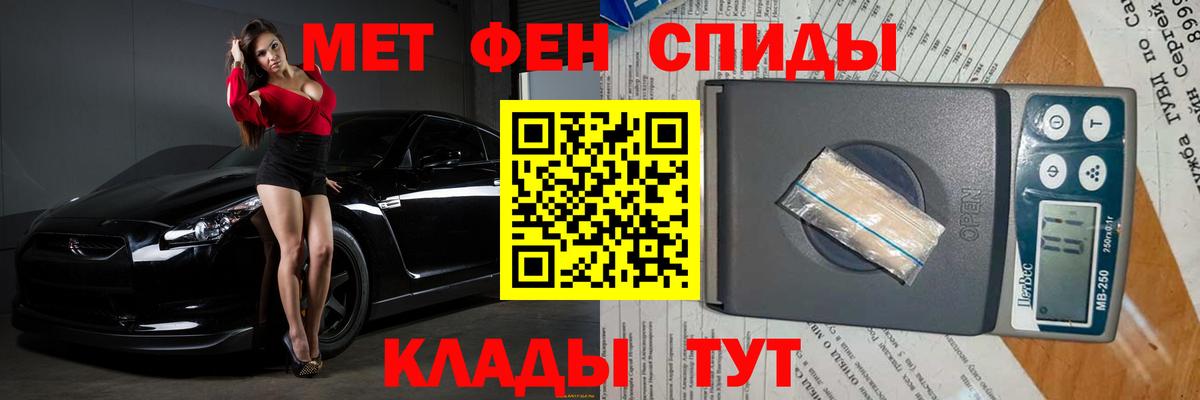 МЕТАМФЕТАМИН Декстрометамфетамин 99.9% Джанкой
