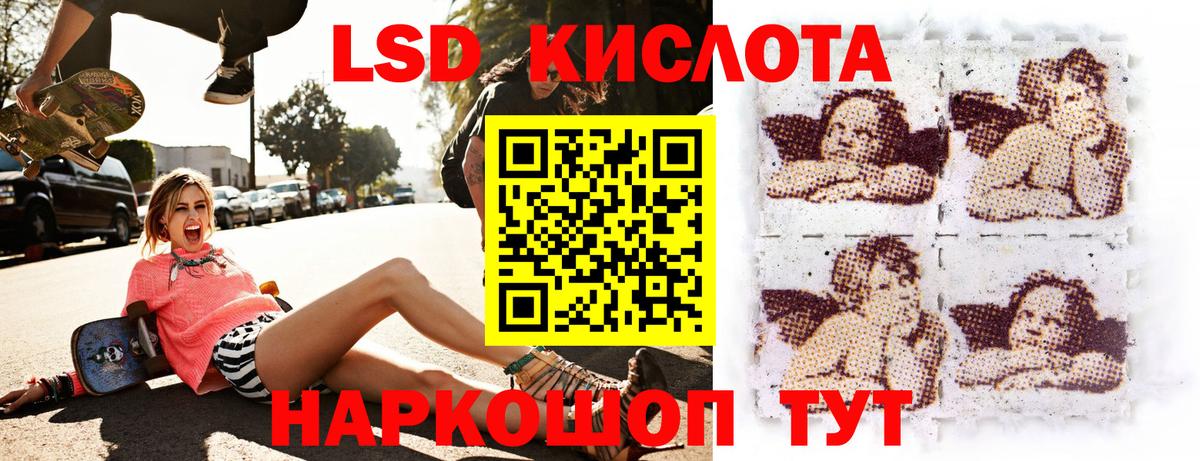 Джанкой  где купить наркоту  Вход с VPN  Марки 25I-NBOMe 1500мкг 