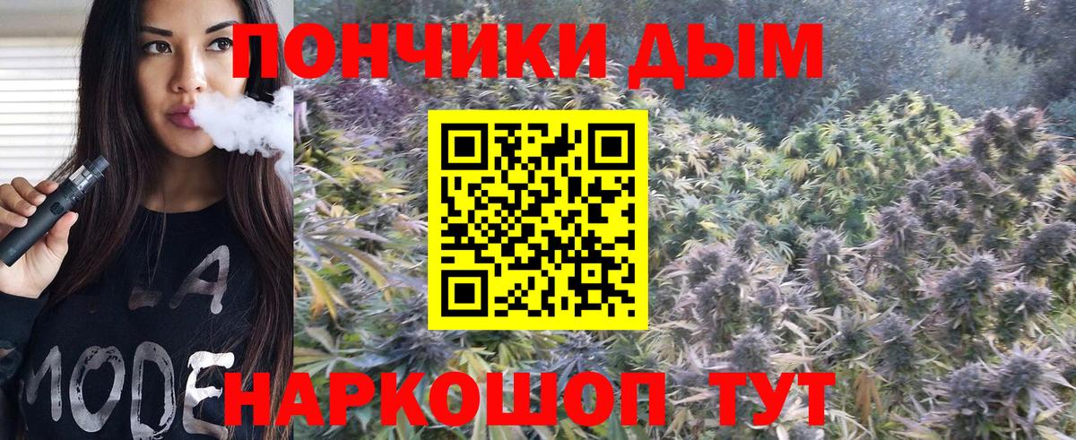 Шишки марихуана индика  Вход с VPN  Джанкой  Шишки марихуана марихуана  Шишки марихуана MAZAR 